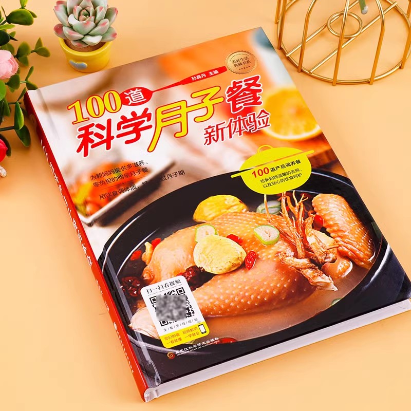 100 scientific confinement mea - đánh giá và giá Meal Prep Book