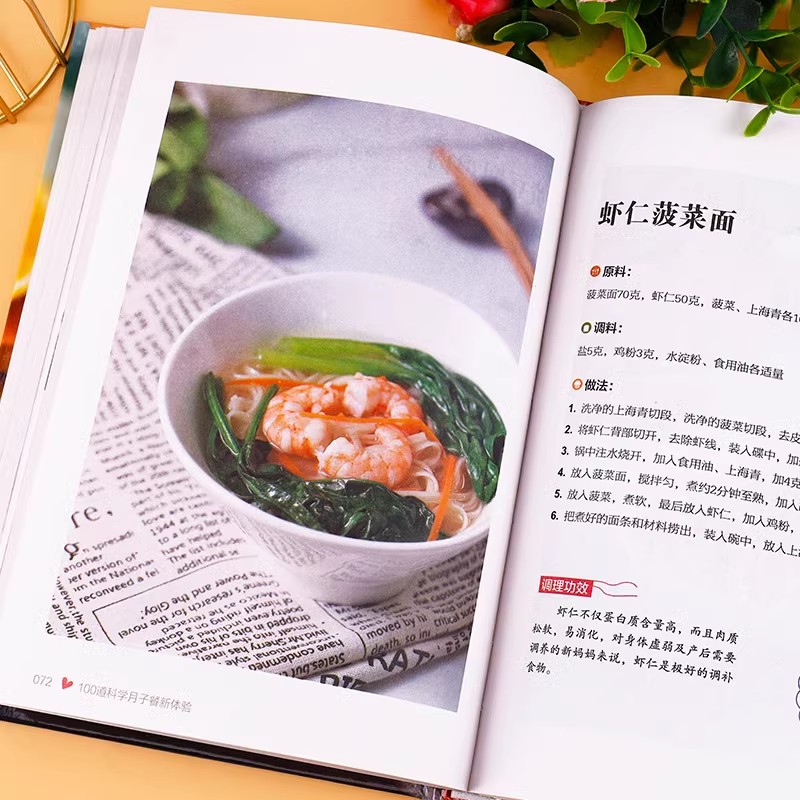100 scientific confinement mea - đánh giá và giá Meal Prep Book